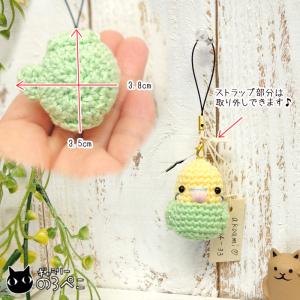 黄色と黄緑のセキセイインコちゃん編みぐるみマス...の詳細画像1