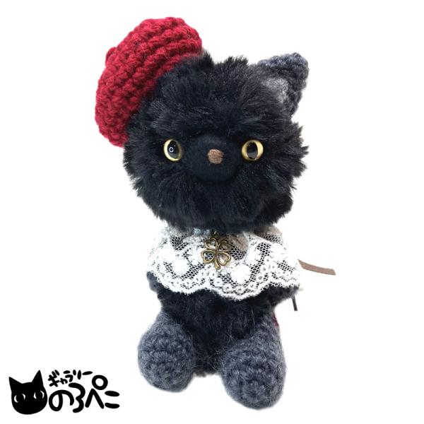 ベレー帽とレースの付け襟でおしゃれした黒猫ちゃん(ふわふわ毛糸とモヘア糸のあみぐるみ) bc854-...