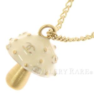 シャネル ネックレス きのこモチーフ ココマーク 03S CHANEL キノコ アクセサリー ペンダント｜gallery-rare