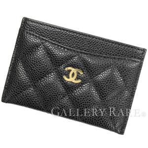 シャネル カードケース マトラッセ ココマーク キャビアスキン パスケース A31510 CHANEL Card Holder 定期入れ｜gallery-rare