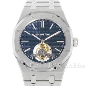 オーデマピゲ ロイヤルオーク トゥールビヨン エクストラシン 26510ST.OO.1220ST.01 AUDEMARS PIGUET 腕時計 AP｜gallery-rare