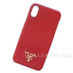 プラダ アイフォンケース サフィアーノ メタル iPhone X/XS 1ZH058 PRADA iPhoneケース スマホケース 携帯ケース 赤｜gallery-rare