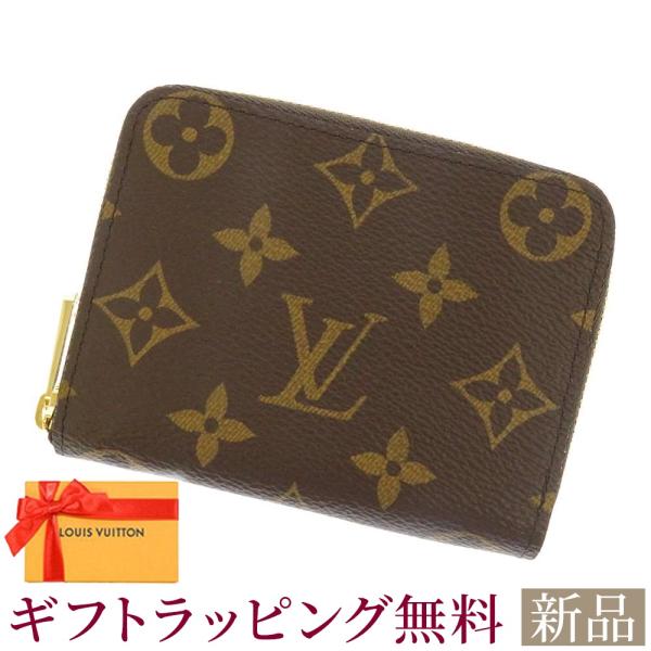 新品 ルイヴィトン コインケース モノグラム ジッピー・コインパース M60067 LOUIS VU...