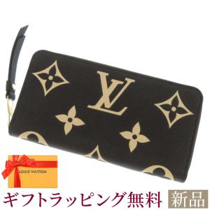 ルイヴィトン 長財布 バイカラー モノグラム・アンプラント ジッピーウォレット M80481 LOUIS VUITTON 黒 ベージュ｜gallery-rare