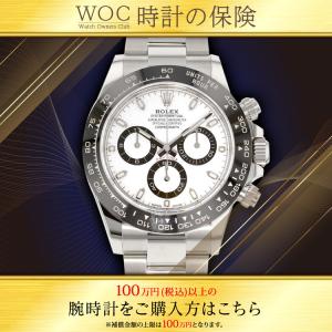 WATCH OWNERS CLUB ウォッチオーナーズクラブ 安心補償付き会員サービス｜gallery-rare