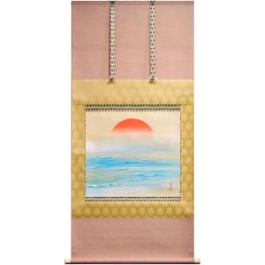 木村斯光 「 旭日 」 掛軸 尺三 アンドン 掛け軸 日の出 お祝い お正月