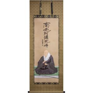 真筆 國井道成 雲上観音図       骨董 仏画 掛け軸 国井道成 『雲上観音図』 掛軸（尺五立） 仏画 絵画 日本画