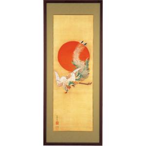 伊藤若冲 白鶴図 「 松に鶴 」 彩美版 シルクスクリーン 手刷り