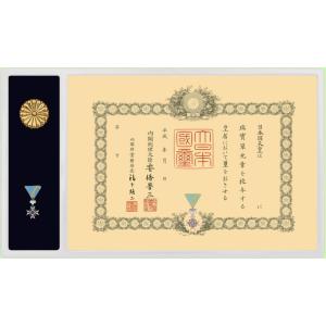 勲記勲章用額縁【叙勲二つ窓】軽量・超小型 桜材...の詳細画像1