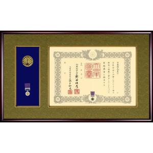 日本製 勲記 勲章 額縁 【 叙勲二つ窓 】 勲章ケース入 高級桜材 82