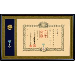 勲記勲章用額縁【叙勲二つ窓】南洋材・金縁 小型 401タイプ 国内