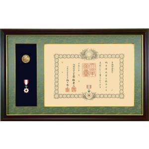 日本製 勲記 勲章 額縁 【 叙勲二つ窓 】 勲章ケース入り 南洋材 32