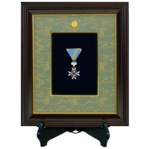 日本製 勲章用額縁 高級桜材 55タイプ(55-9) セピア 勲章飾り額 受賞