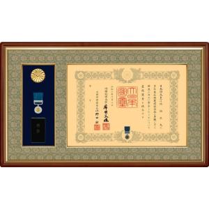 日本製 勲記 勲章 額縁 【 叙勲二つ窓 】 勲章ケース入 高級桜材