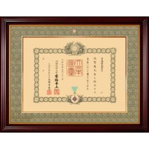 勲記勲章用額縁【叙勲二つ窓】南洋材・金縁 小型 401タイプ 国内