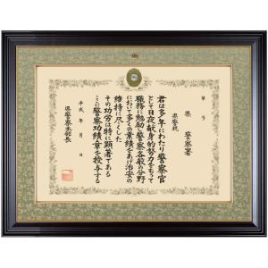 山本 丘人、村道、大判、額装用・画版、日本製・新品額 額装付、状態良好 DX デラックス 高級 賞状額 シリーズ 【 四市 四一 】 額縁 国産
