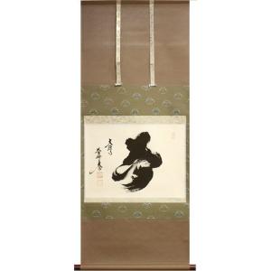 値下げしました　超美品 一文字書掛け軸 時 光華「 遊 」書 掛軸 尺八横 掛け軸 一文字 一年中 墨書 短い