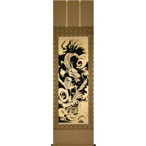 松原日沙史 「 猛虎 」 掛軸 ( 尺五立 ) 掛け軸 とら 魔除け 年