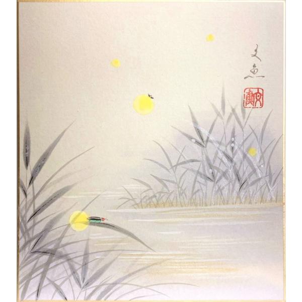 中谷文魚 「 蛍 」 色紙絵　　　　絵画 日本画 初夏の色紙 ほたる ホタル
