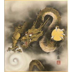 宮川幸泉　『龍』　複製画色紙絵　　絵画 日本画 竜 辰 干支 縁起 守り神 風水 ネコポス メール便