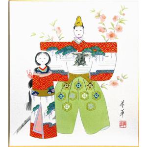 吉岡浩太郎 『雛-15』 版画色紙 絵画 おひなさま 桃の節句 春 吉岡浩太郎 『雛-15』 版画色紙 絵画 おひなさま 桃の節句 春
