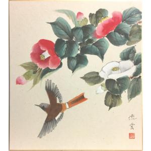 出口華凰 「 南天 」 色紙絵 絵画 日本画 肉筆 手書き 冬の色紙