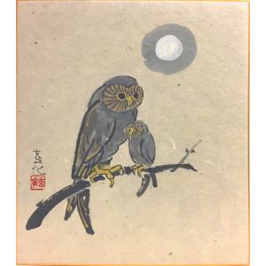 馬堀喜孝 ( 馬堀法眼喜孝 ) 「 旭日飛鶴 」 色紙絵 絵画 日本画 手書き