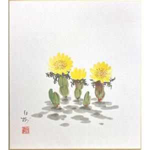 福寿草 日本画の商品一覧 通販 Yahoo ショッピング