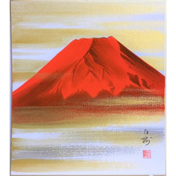 川村白樹 「 赤富士 」 色紙絵　　　　絵画 肉筆 富士山 縁起 開運