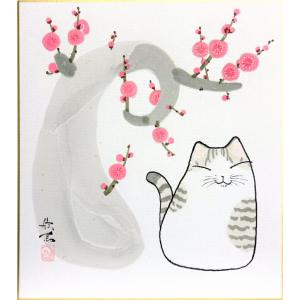 佐藤浩二画伯　日本画　薔薇 佐藤浩二画伯 日本画 薔薇 | Shop at Mercari from Japan! | Buyee
