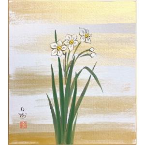 日本水仙の絵画の商品一覧 通販 Yahoo ショッピング