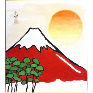 昭和レトロ 赤富士 富士山 絵画 日本画 和紙画 和紙 色紙 アート 芸術画 絵画 富士山 赤富士 和風 壁掛け インテリア 版画 風景画 風水
