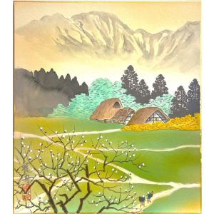 猿渡一根 『深秋の里（京都美山）』(2) 油絵・油彩画 F6(6号) 絵画 日本の風景 茅葺屋根 秋の風景 田舎 自然 送料無料 :  y1-1863-v : 内田画廊 - 通販 - Yahoo!ショッピング