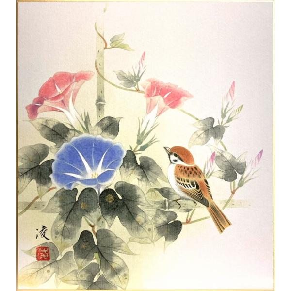 中村 凌 「 朝顔 」 色紙絵　　　絵画 日本画 夏の色紙 夏の花 青 赤 すずめ あさがお アサガ...