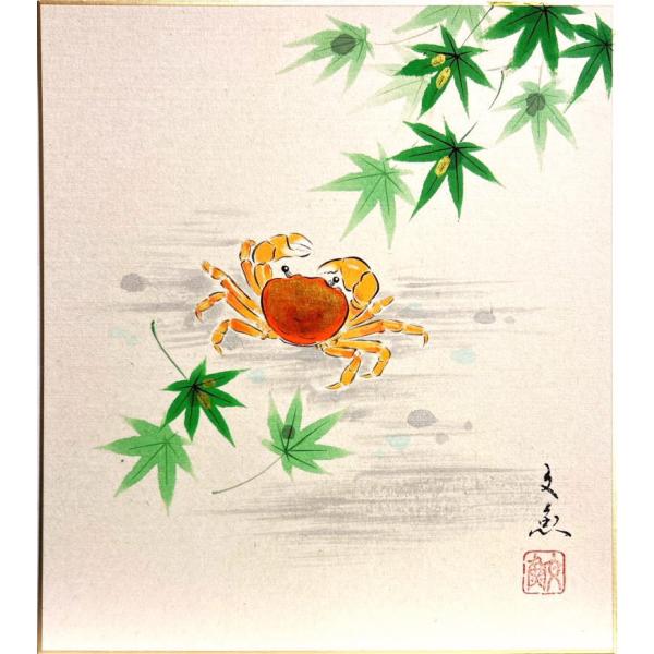 中谷文魚 「 サワガニ 」　色紙絵　　絵画 日本画 夏の色紙 蟹