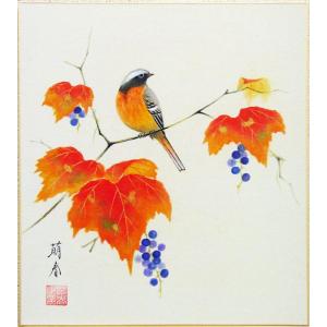 奥田萌春 「 山葡萄 」 色紙絵　　絵画 日本画 秋 花鳥 紅葉 メール便 ネコポス