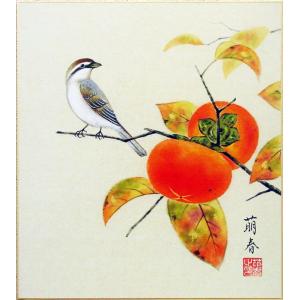 油絵（柿）かき　カキ 阪本修次「柿」 油絵 額縁外寸 45.0x36.0x4.5㎝ 絵 33.3x24.2