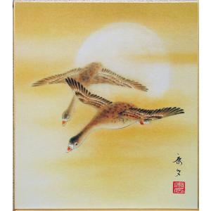 版画小西春玲作品　秋　紅葉 版画小西春玲作品 秋 紅葉 版画小西春玲作品 秋 紅葉