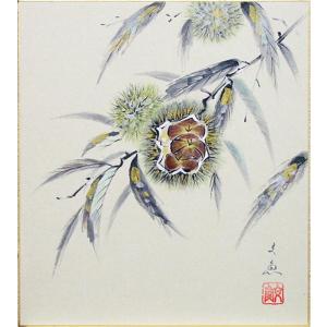 福寿草の絵　正月　春　登内微笑　日本画家 秋田 功 「 福寿草 」 色紙絵 絵画 日本画 肉筆 真筆 手描き 冬
