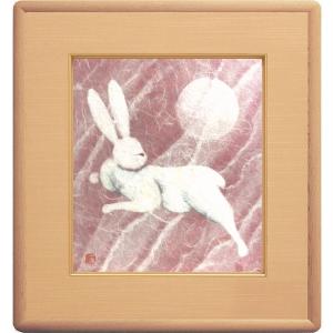 山内一生 干支『亥』1（小原和紙工芸）額縁入り : 内田画廊