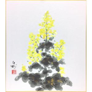 菜の花 絵画の商品一覧 通販 Yahoo ショッピング