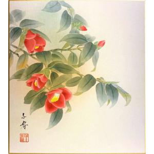永田耕治 「 南天 」 色紙絵 絵画 日本画 手描き 肉筆 冬の色紙 永田耕治 「 南天 」 色紙絵 絵画 日本画 手描き 肉筆 冬の色紙