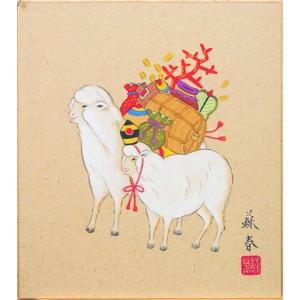 佐藤浩二 干支色紙:未 『平安未』 色紙絵 絵画 日本画 十二支 佐藤浩二 干支色紙:未 『平安未』 色紙絵 絵画 日本画 十二支