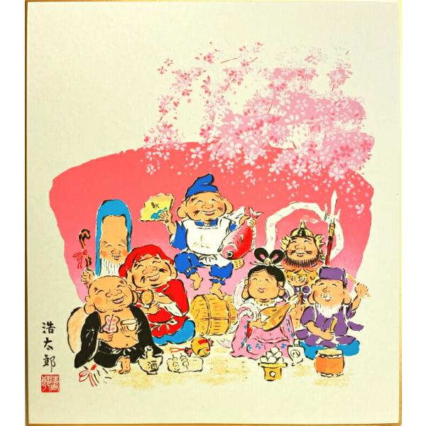 吉岡浩太郎 「 幸運爛漫 」 版画色紙　　　　　　　絵画 版画 七福神 桜 春 開運 縁起 人気 か...