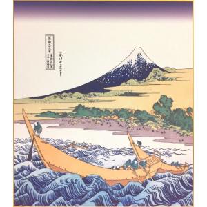 葛飾北斎 「 尾州不二見原 」 新絹本 プリント 色紙絵 浮世絵 日本 