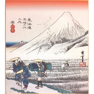 葛飾北斎 「 尾州不二見原 」 新絹本 プリント 色紙絵 浮世絵 日本 