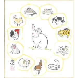 藤原六間堂 干支 色紙 卯 「 餅つき兎 」 複製画 色紙絵 絵画