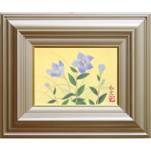 後藤順一 「 酔芙蓉 」 日本画 F6 ( 6号 ) 絵画 肉筆 真筆 手描き 花鳥