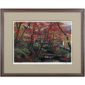 澁澤 卿「 常静光彩 」リトグラフ 版画　　　　　　　　　版画 日本画 絵画 日本の風景 紅葉 秋の...