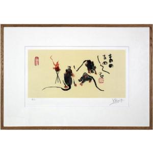 佐藤暢男「 ディシュカバー 」 カラーメゾチント 銅版画 版画 絵画